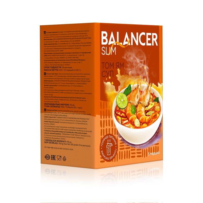 Коктейль со вкусом тайского супа Том Ям BALANCER SLIM, 5 саше