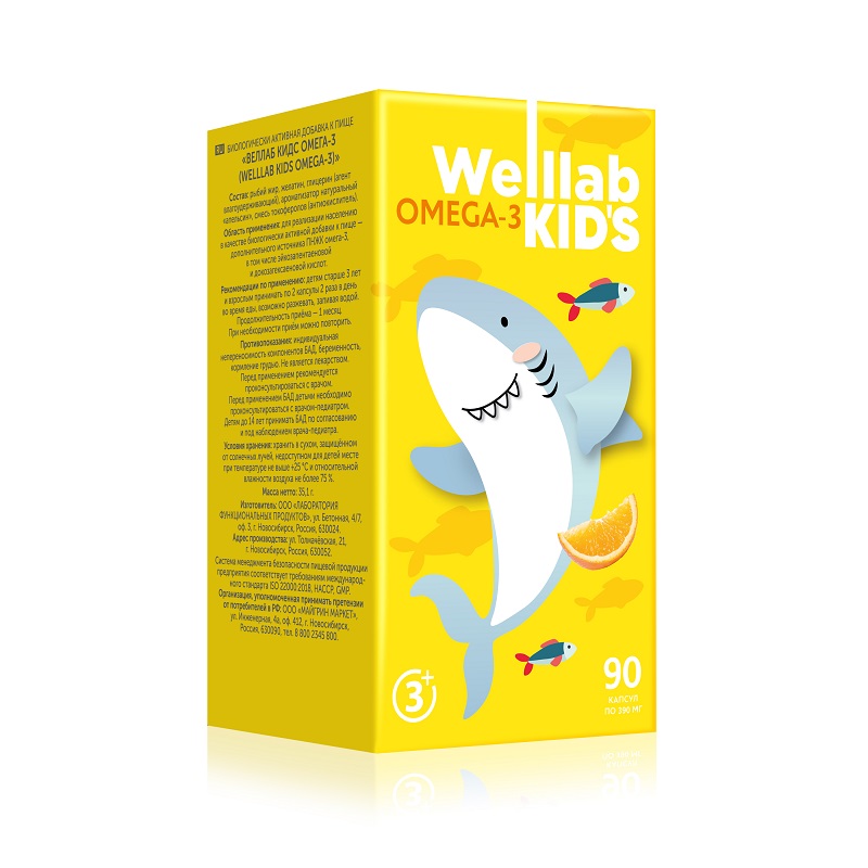 Детский комплекс Омега-3 WELLLAB — источник полезных жирных кислот, 90 капсул