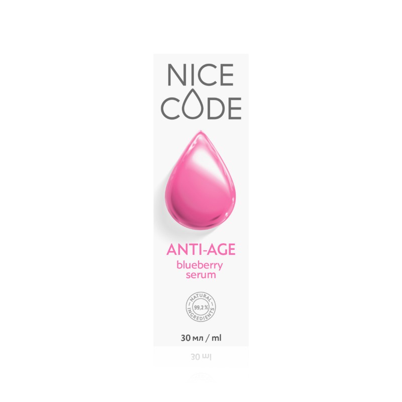 ANTI-AGE blueberry serum натуральная сыворотка для лица омолаживающая, 30 мл