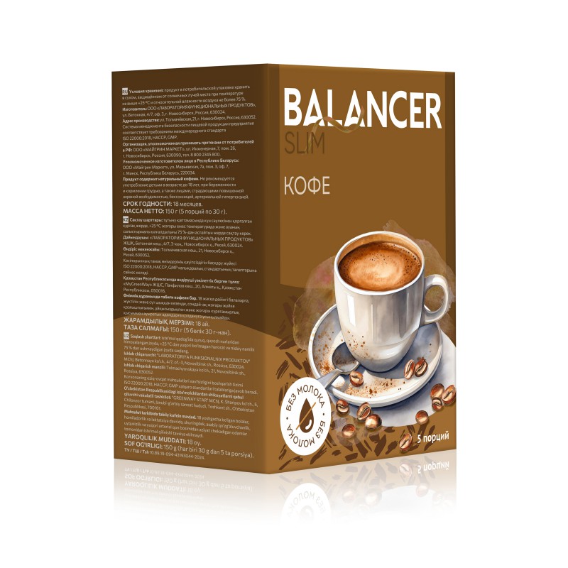 Коктейль со вкусом кофе BALANCER SLIM, 5 саше