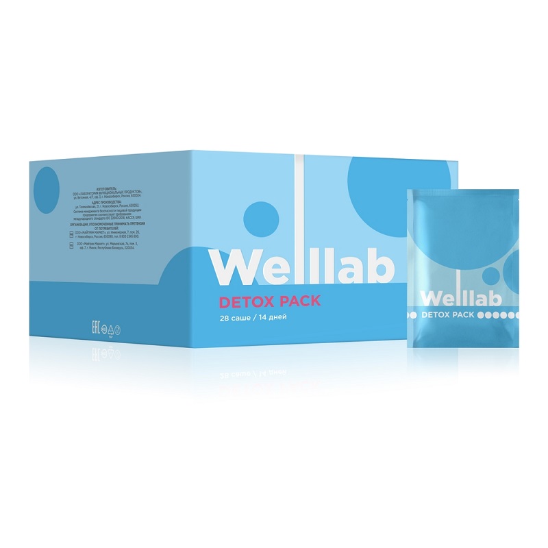 Программа детоксикации организма - БАД WELLLAB DETOX PACK.