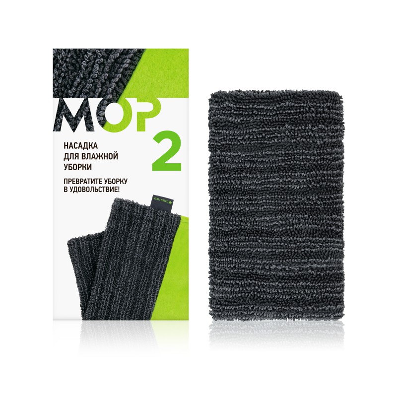 Сменная насадка №2 для влажной уборки к швабре Green Fiber MOP