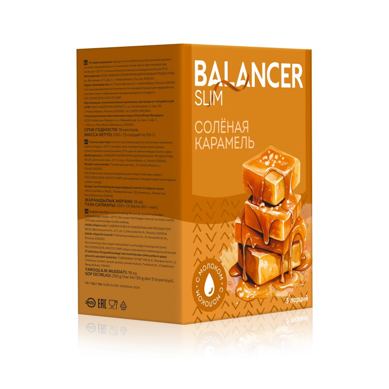 Коктейль со вкусом соленой карамели BALANCER SLIM, 5 саше