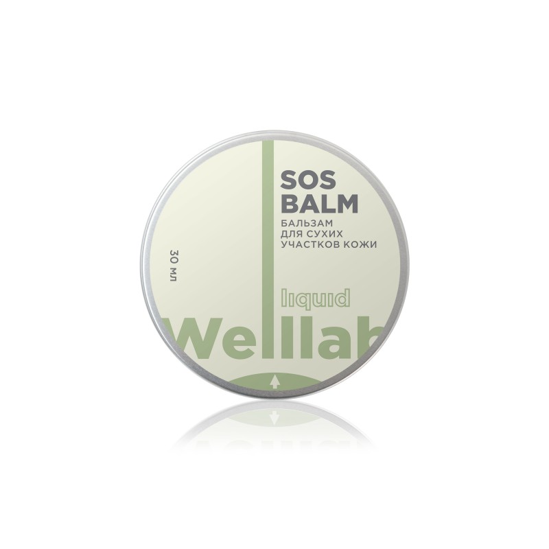 Бальзам-суперувлажнение Welllab Liquid SOS BALM для сухих участков кожи, 30 мл