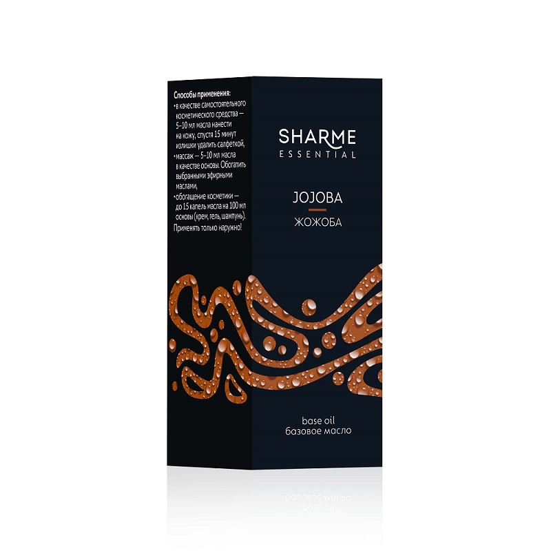 Sharme Essential Масло базовое «Жожоба», 50 мл