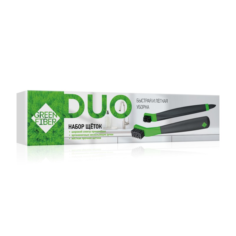 Комплект щеток Green Fiber DUO для уборки в труднодоступных зонах