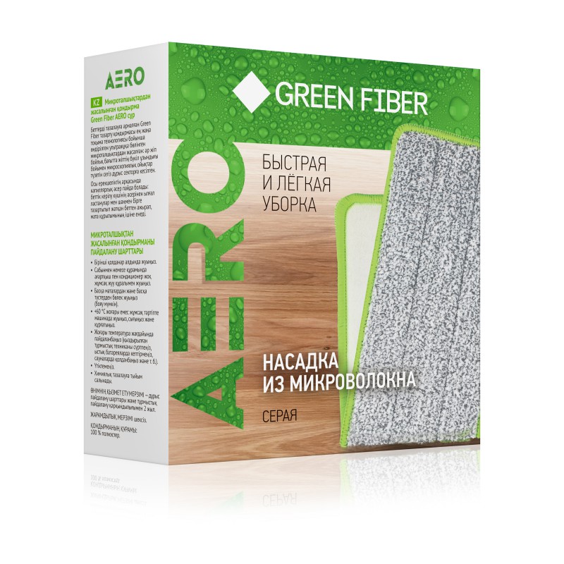 Сменная насадка AERO с распылителем к швабре Green Fiber, серая