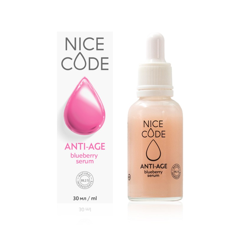 ANTI-AGE blueberry serum натуральная сыворотка для лица омолаживающая, 30 мл