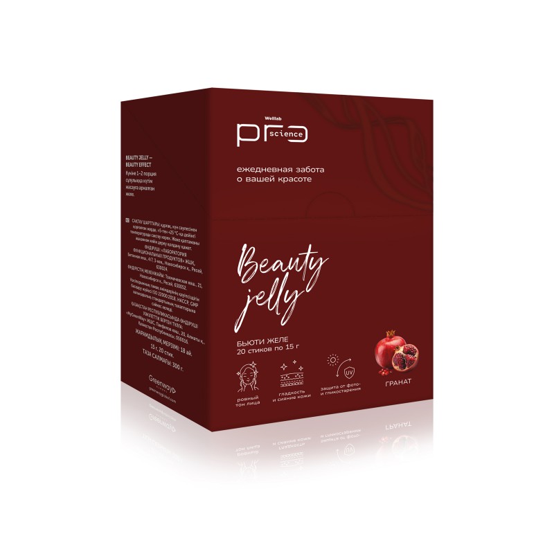 Желе WELLLAB PRO SCIENCE со вкусом «Гранат», 20 стиков по 15 г