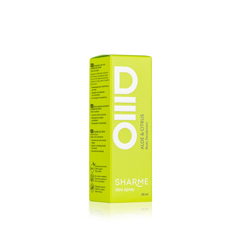Экодезодорант с ароматом «Алоэ и цитрус» SHARME DEO SPRAY, 50 мл