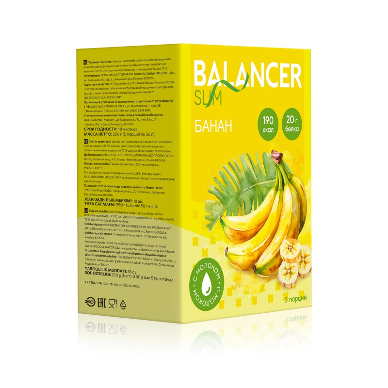 Коктейль со вкусом банана BALANCER SLIM, 5 саше