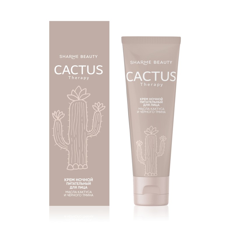 Ночной крем для лица CACTUS Therapy питание, 50 мл