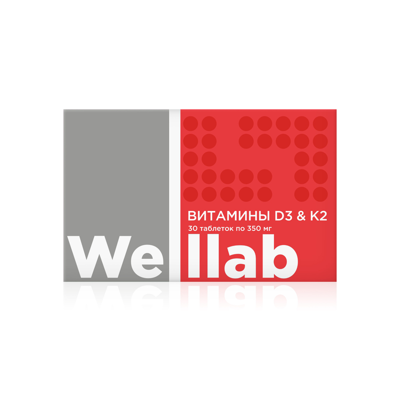 БАД Welllab - VITAMINS D3 & K2, 30 таблеток