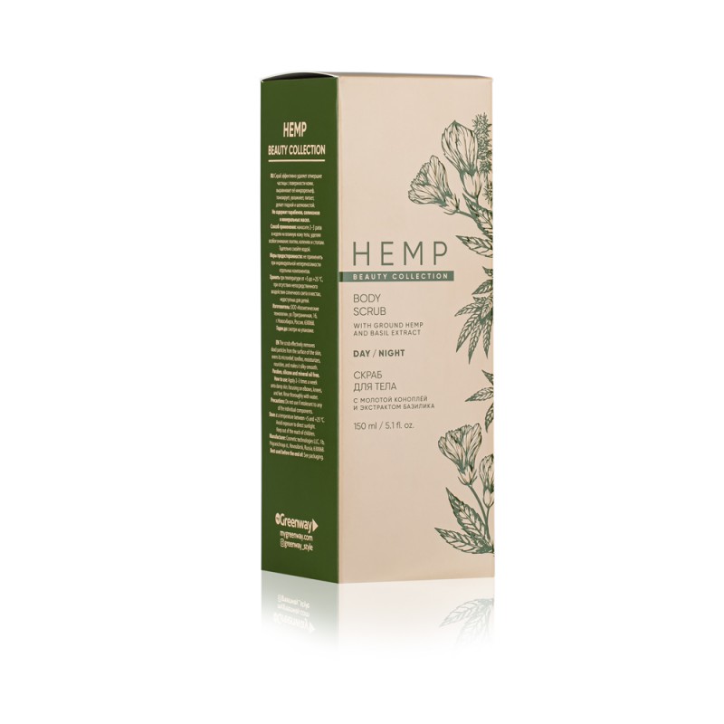 Скраб для тела с эффектом выравнивания кожи HEMP, 150 мл