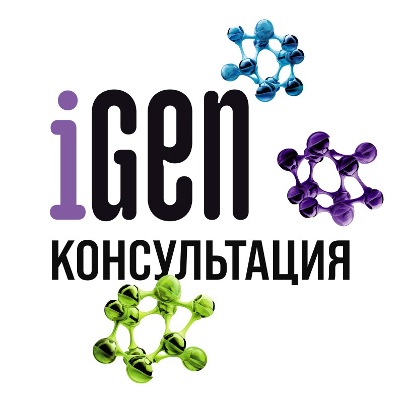 Консультация экспертой Greenway Global iGen
