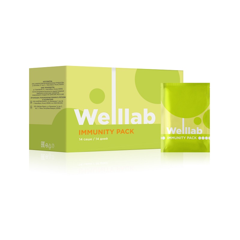 БАД-комплекс WELLLAB IMMUNITY PACK для поддержки иммунитета