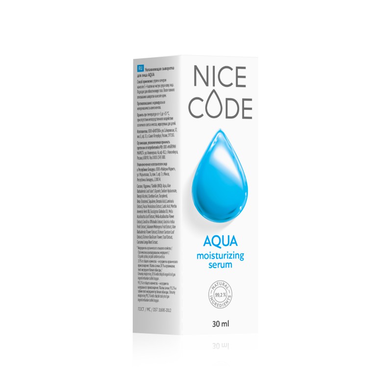 AQUA NICE CODE натуральная сыворотка для лица увлажняющая, 30 мл