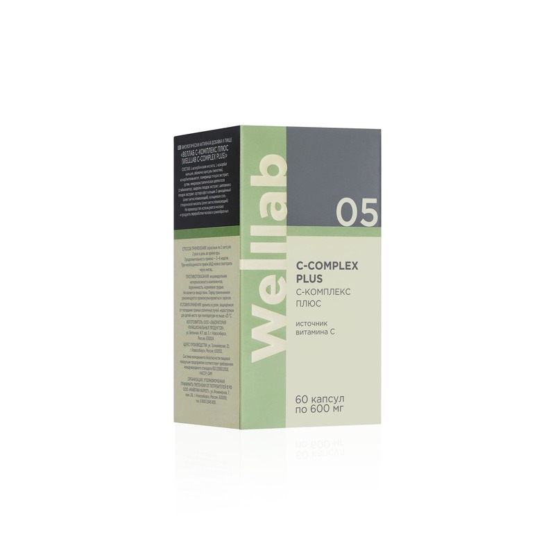 БАД Welllab с витамином С, упаковка 60 капсул