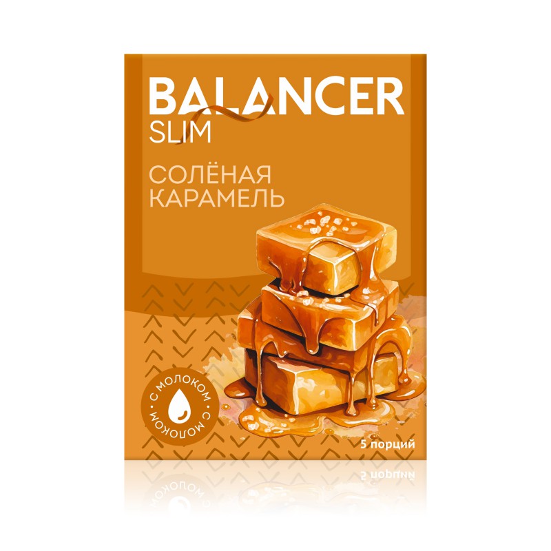 Коктейль со вкусом соленой карамели BALANCER SLIM, 5 саше