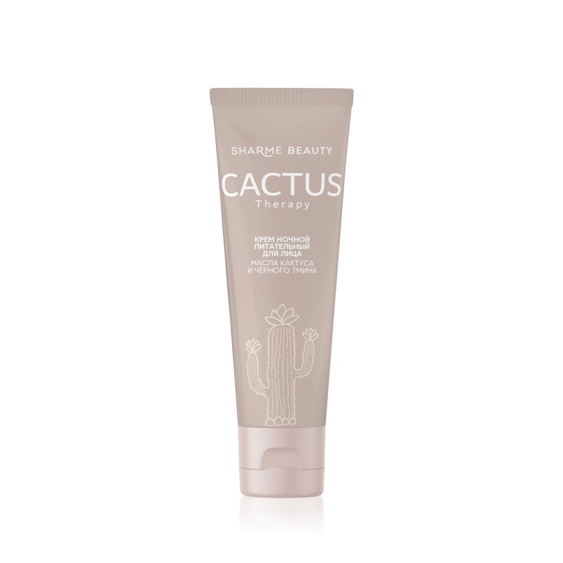 Ночной крем для лица CACTUS Therapy питание, 50 мл