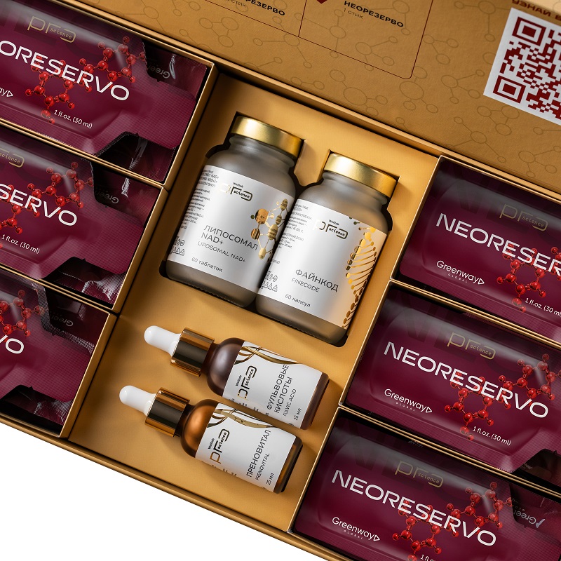 Набор БАДов Welllab Pro Science - «Код молодости»