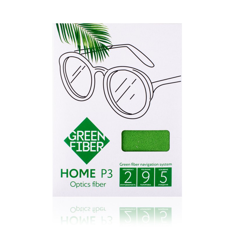 Файбер для линз и очков Green Fiber HOME P3, зеленый