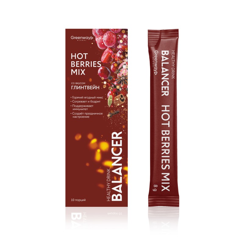 Напиток HOT BERRIES MIX, вкус «Глинтвейн», 10 стиков