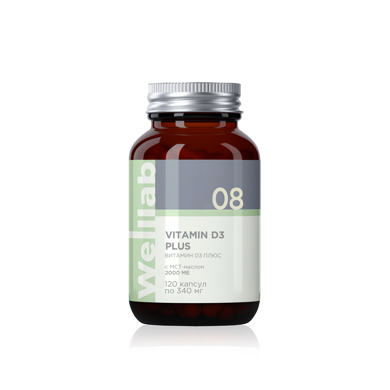БАД Welllab VITAMIN D3 PLUS, 120 капсул