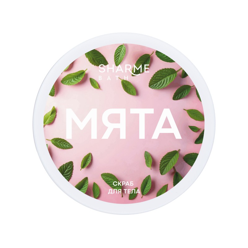 Скраб для тела сахарно-солевой с ароматом «Мята» Sharme Bath, 200 мл