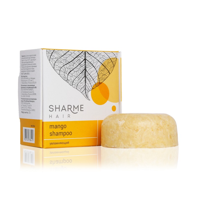 Увлажняющий твердый шампунь с маслом манго Sharme Hair Mango, 50 г