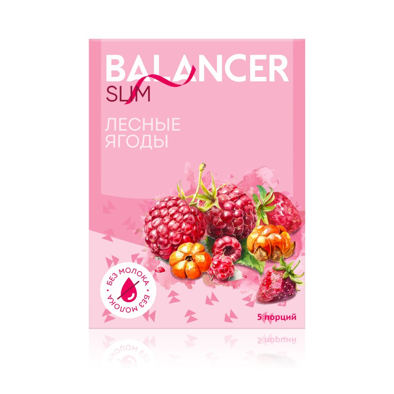 Коктейль со вкусом лесных ягод BALANCER SLIM, 5 саше