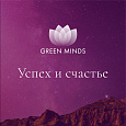 Аудиозапись MP3 для нейромедитации GREEN MINDS - «Успех и счастье»