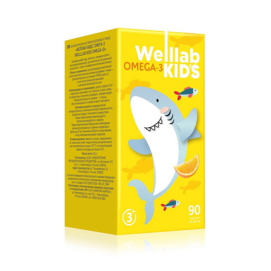 Детский комплекс Омега-3 WELLLAB — источник полезных жирных кислот, 90 капсул
