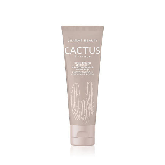 Легкий крем CACTUS Therapy для сухой и чувствительной кожи, 50 мл
