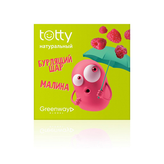 Детская натуральная бомбочка для ванны Totty «Малина», 200 г.