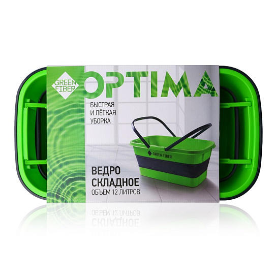 Складное ведро для дома Green Fiber OPTIMA