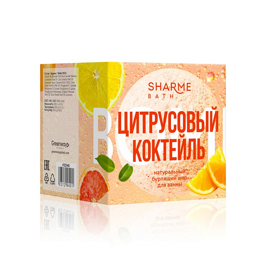 Натуральный шар для ванны с ароматом «Цитрусовый коктейль», 200 г