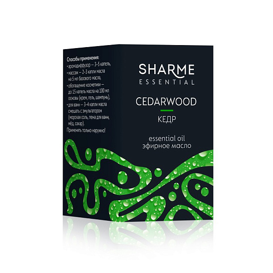 Sharme Essential Эфирное масло «Кедр», 5 мл