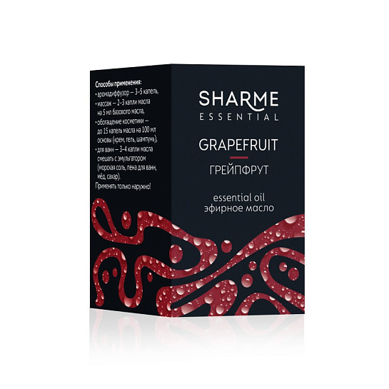 Sharme Essential Эфирное масло «Грейпфрут», 5 мл