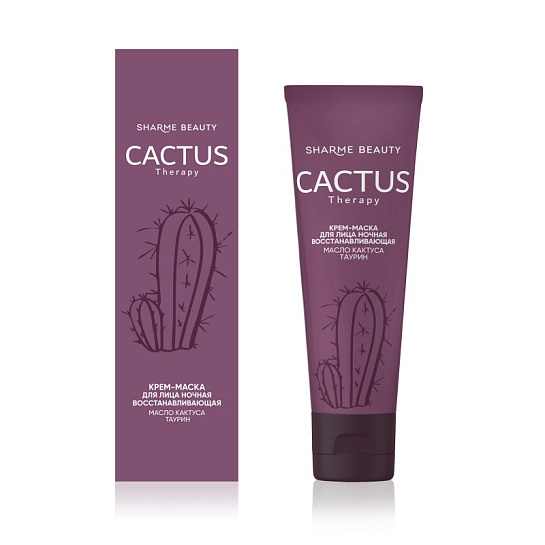 Крем-маска ночная CACTUS Therapy восстанавливающая, 50 мл
