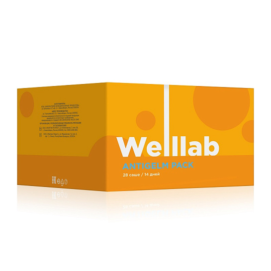 БАД-комплекс WELLLAB ANTIGELM PACK для антипаразитарной поддержки