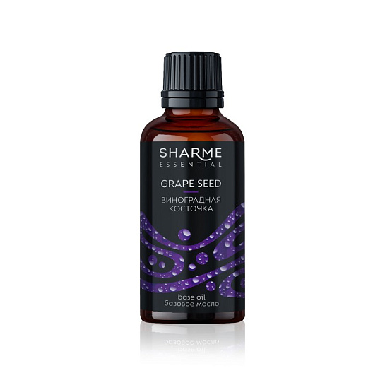 Sharme Essential Масло базовое «Виноградная косточка», 50 мл