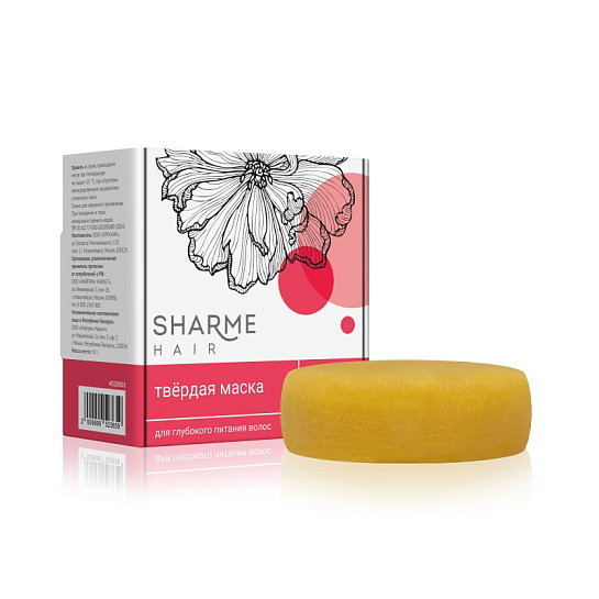 Экомаска Sharme Hair твердая натуральная для питания волос, 50 г