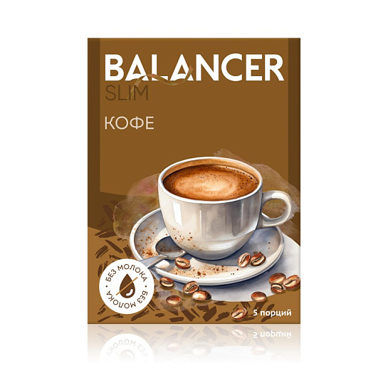 Коктейль со вкусом кофе BALANCER SLIM, 5 саше