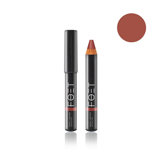 Foet Satin Lipstick сатиновая помада цвет «Капучино», 2,4 г