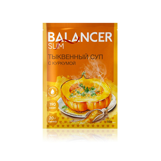 Коктейль со вкусом тыквенного супа с куркумой BALANCER SLIM, 5 саше