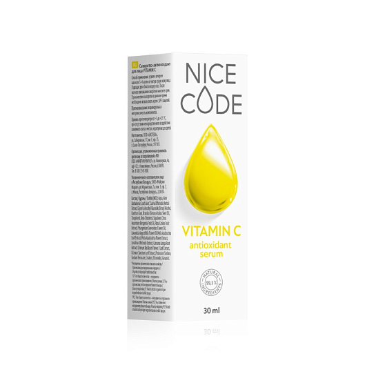 Сыворотка для лица VITAMIN C NICE CODE антиоксидантная, 30 мл