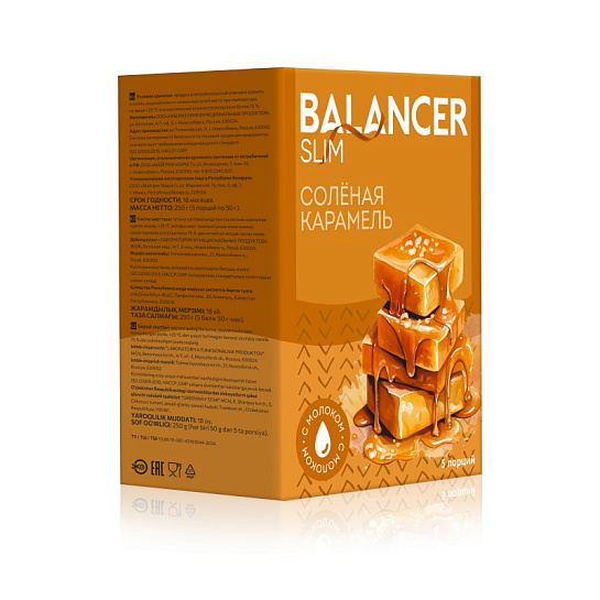 Коктейль со вкусом соленой карамели BALANCER SLIM, 5 саше