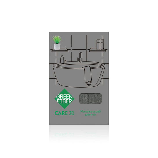 Двухсторонняя мочалка-скраб Green Fiber CARE 20, серая, длина 58 см