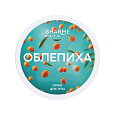 Скраб для тела сахарно-солевой с ароматом «Облепиха» Sharme Bath, 200 мл